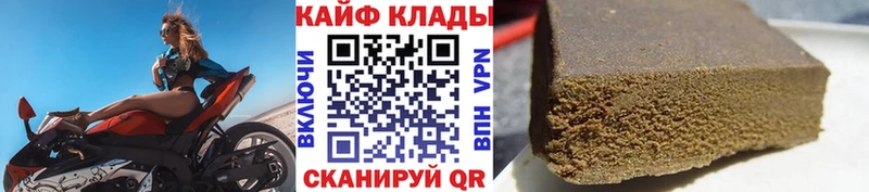 Магазины продажи наркотиков Апшеронск Гашиш Канабис А ПВП Псилоцибиновые грибы Кокаин Меф мяу мяу