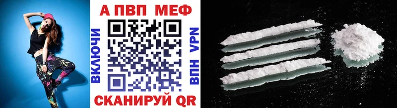 mega как войти  Апшеронск  А ПВП мука 