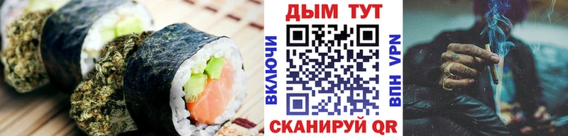 купить закладку  Апшеронск  Печенье с ТГК марихуана 