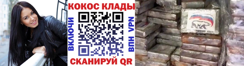 как найти закладки Апшеронск Кокаин Перу