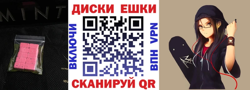Ecstasy бентли  дарк нет какой сайт  Апшеронск  mega сайт 