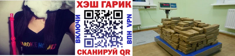 Гашиш VHQ  Апшеронск 