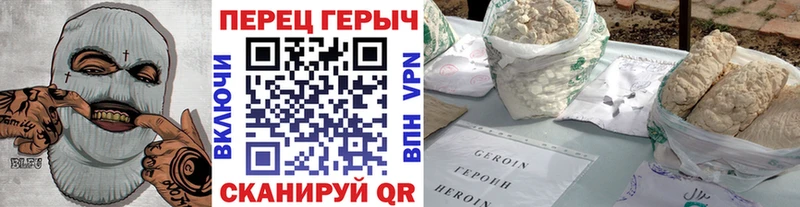 площадка как зайти  Апшеронск  ГЕРОИН белый 