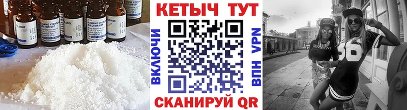 Кетамин ketamine  как найти закладки  даркнет формула  Апшеронск 