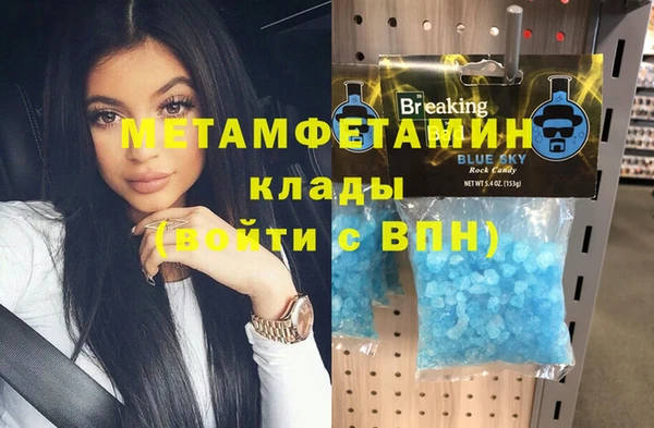 альфа пвп Дмитриев