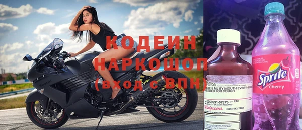 кокаин Дмитровск