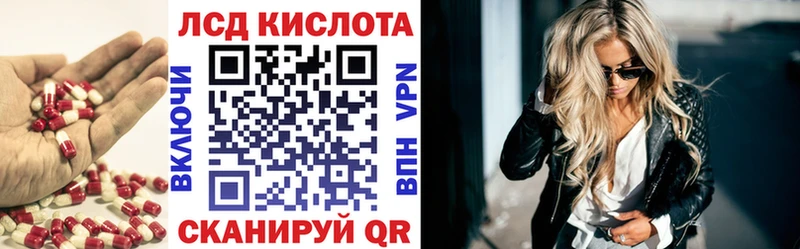 ОМГ ОМГ онион купить Апшеронск LSD-25 экстази кислота