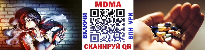 MDMA Molly  где можно купить   Апшеронск 