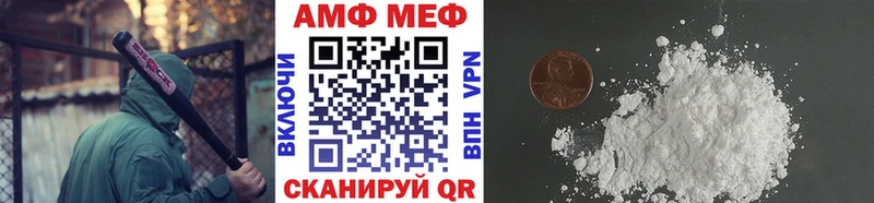 Метамфетамин винт  ОМГ ОМГ tor  Апшеронск  где продают  