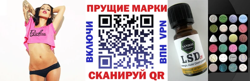 наркота Апшеронск Наркотические марки 1,8мг