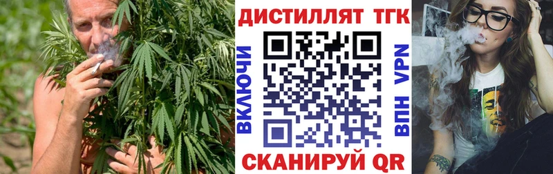 ТГК жижа  Апшеронск 
